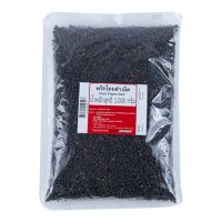 ส่งด่วน! พริกไทยดำเม็ด 1000 กรัม Black Pepper Seeds 1000 g สินค้าราคาถูก พร้อมเก็บเงินปลายทาง