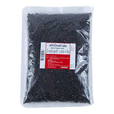 สินค้ามาใหม่! พริกไทยดำเม็ด 1000 กรัม Black Pepper Seeds 1000 g ล็อตใหม่มาล่าสุด สินค้าสด มีเก็บเงินปลายทาง