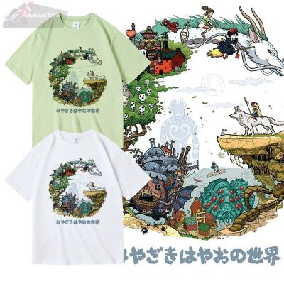 เสื้อยืดพิมพ์ลายprintingขายดีมากHeizi เสื้อยืดเสื้อยืดญี่ปุ่นการ์ตูน Hayao Miyazaki Totoro ที่ระลึกเสื้อผ้าแขนสั้นS-5XL