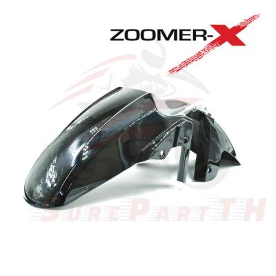 บังโคลนหน้า Zoomer-X ตัวเก่า สีดำเงา ส่งฟรี เก็บเงินปลายทาง ส่งเร็ว