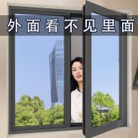 Glass stickers are invisible from the outside and inside the heat insulation film window sunscreen sunshade shading anti-peep one-way perspective film