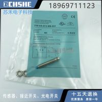 “”：{： DW-AS-613-M8-001 Plug In Proximity Switch