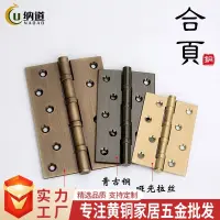 [COD] hinge door thickened heavy bearing 4 inch flat open mute son and hardware factory spot