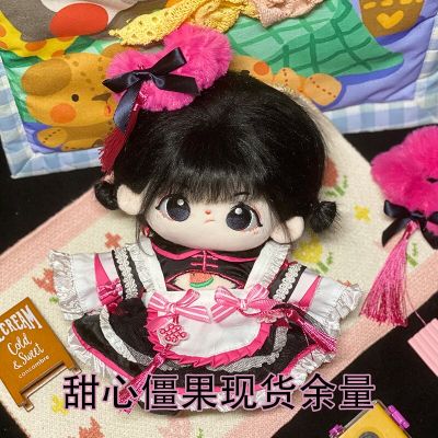 Y2K Gyaru Dress Suit Bow Tassels No Attribute For 20Cm Plush Stuffed Doll Change Clothes Outfit Toy Cosplay Cute Sweet Xmas Gift