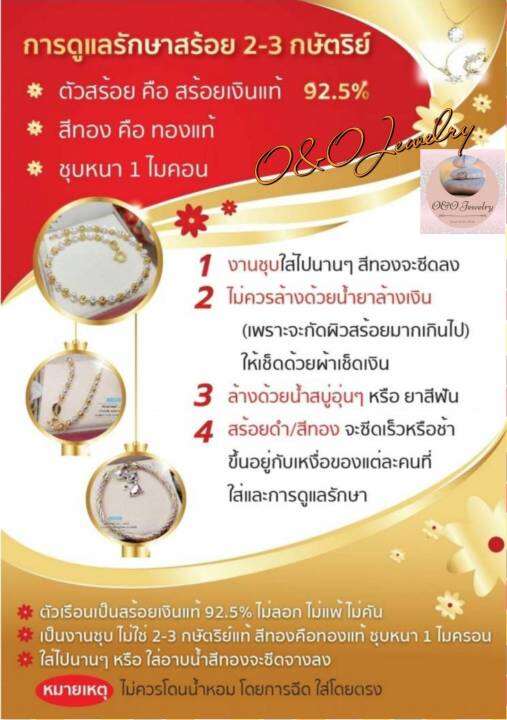 สร้อยข้อมือเงินแท้-ชุบสี-pinkgold-หนา-1-ไมครอน-ประดับเพชร-cz-รอบวง-th0226