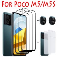 [Electronic film] กระจกนิรภัยสำหรับ Poco M5ป้องกันหน้าจอ Xiaomi M5S Pocco Poko M5แว่นตากลับฟิล์มเลนส์อุปกรณ์โทรศัพท์มือถือ PocoM5เกราะ S ป้องกันป่นปี้ HD