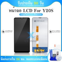 LCD Display vivo Y20S หน้าจอ จอ + ทัช จอvivo Y20S แถมไขควง Screen Display Touch Panel For vivo Y20S