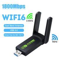 ไวไฟ6 USB 3.0อะแดปเตอร์ Wifi 1800Mbps 2.4G/5Ghz USB เครื่องส่งสัญญาณไวไฟการ์ด Wlan ไร้สายรับ Hign เสาอากาศ Win 10 11