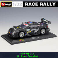 【New release】 1:32ออดี้ A5 #9 DS WRC แข่งแรลลี่หุ่นอัลลอยโมเดลรถยนต์การเก็บของขวัญ