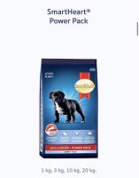 Smartheart Power Pack Puppy สมาร์ทฮาร์ท พาวเวอร์แพ็ค ลูกสุนัข