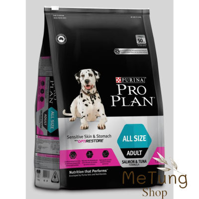 🐶 หมดกังวน จัดส่งฟรี 🛒 PRO PLAN ADULT Dog Sensitive Skin &amp; Stomach โปรแพลน สุนัขโตทุกสายพันธุ์ อาหารสุนัขสูตรเซนซิทีฟสกิน แอนด์ สตอมัค ขนาด 2.5 กก. / 12 กก.