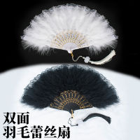 Feather Fan Dance Cheongsam Catwalk Folding Fan Hanfu Lace Fan Ancient Style Black Female Dance Fan White