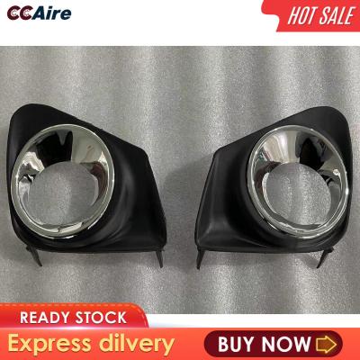 CCAire ชุดขอบไฟตัดหมอกด้านหน้า2ชิ้นสำหรับ Toyota Corolla 2011-2013 Premium
