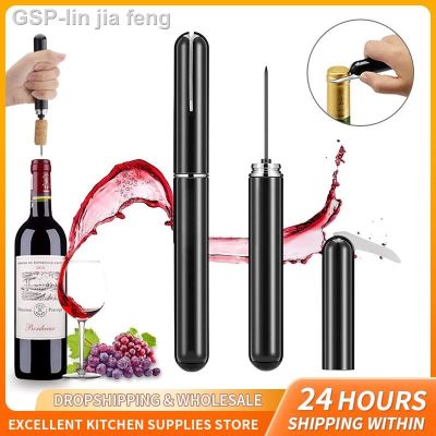 ✿☬Lin Jia Feng ที่เปิดขวดไวน์สแตนเลสเครื่องมือสว่านเปิดจุกขวดแรงดันอุปกรณ์บาร์งานปาร์ตี้