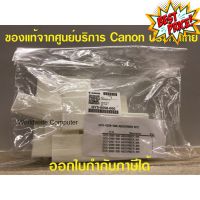 ชุดฟองน้ำซับหมึก Absorber Kit QY5-0558-000 / QY5-0593-020 for Canon G Series (กรุณาอ่านรายเอียดก่อนสั่ง) #หมึกเครื่องปริ้น hp #หมึกปริ้น   #หมึกสี   #หมึกปริ้นเตอร์  #ตลับหมึก