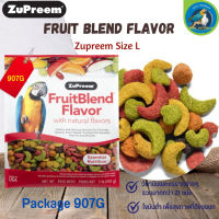 Zupreem fruitblend อาหารนกอัดเม็ด Size L (907g)