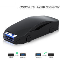 1080P 60Hz USB 3.0 USB3.0หัวแปลงสัญญาณ HDMI USB3.0 USB 3.0อะแดปเตอร์แปลง HDMI สำหรับโทรศัพท์แอนดรอยด์ Macbook พอร์ตคอมพิวเตอร์แบบมินิทีวี