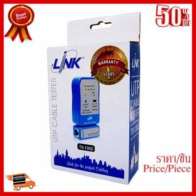 ✨✨#BEST SELLER เครื่องทดสอบสายแลน LINK (TX-1302) UTP CABLE TESTER Original คุณภาพดี ##ที่ชาร์จ หูฟัง เคส Airpodss ลำโพง Wireless Bluetooth คอมพิวเตอร์ โทรศัพท์ USB ปลั๊ก เมาท์ HDMI สายคอมพิวเตอร์