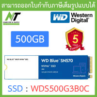 WD BLUE SN570 500GB SSD NVMe M.2 2280 (WDS500G3B0C) (5Y) MS6-000165 เอสเอสดี BY N.T Computer