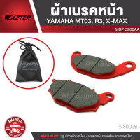 NEXZTER ผ้าเบรคหน้า YAMAHA MT03 / R3 / X MAX เบอร์ 5960AA สำหรับรถมอเตอร์ไซค์ NX0026