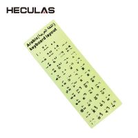 HECULAS Arabic Keyboard Stickers Letter Alphabet Layout Transparent Clear illuminated Glow in Dark Keyboard Cover Keyboard Accessories