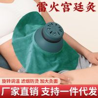 ☞ box moxibustion with physiotherapy palace salon fumigation can of lumbar abdomen cold instrument