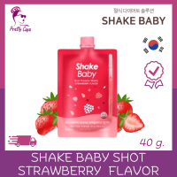 ?Shake Baby Shot Strawberry Flavor ? โปรตีนชอต แบบซอง ?