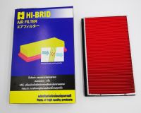 กรองอากาศ Air Filter NISSAN CEFIRO(A31, A32, A33) ปี1990-2003 ,SUNNY NEO(B14)1.8 GEN 1&amp;1.6/1.8 รุ่นไฟท้ายแตงโม,TEANA(J31)เครื่อง2.0/2.3 ปี2004-2008 ,X-TRAIL เครื่อง2.5 ปี2005-2008 HI-BRID