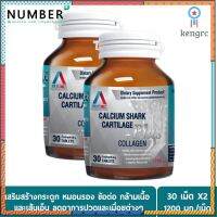 Balance 360(BLC360) ช่วยเสริมสร้างกระดูก หมอนรอง ข้อต่อ กล้ามเนื้อ และเส้นเอ็น ลดอาการปวดและเมื่อยต่างๆ 1200 มก./ เม็ด สินค้ามีจำนวนจำกัด