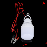 LQ LED Light Ampoule LED bombillas 12V 5W 9W 15W หลอดไฟจุดแบบพกพา luminaria