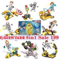 toytoy ของเล่นเด็ก ตัวต่อรวมร่างหลายแบบSale เกรดA+ ฮีโร่ + dinosaur ของเล่นเสริมพัฒนาการ