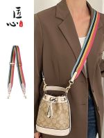 suitable for COACH Bucket Bag Shoulder Strap Replacement Bag Rainbow Messenger Backpack Strap Accessories