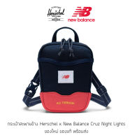 กระเป๋าสะพายข้าง Herschel x New Balance Cruz - Night Light ของใหม่ ของแท้ พร้อมส่ง กระเป๋าสะพาย