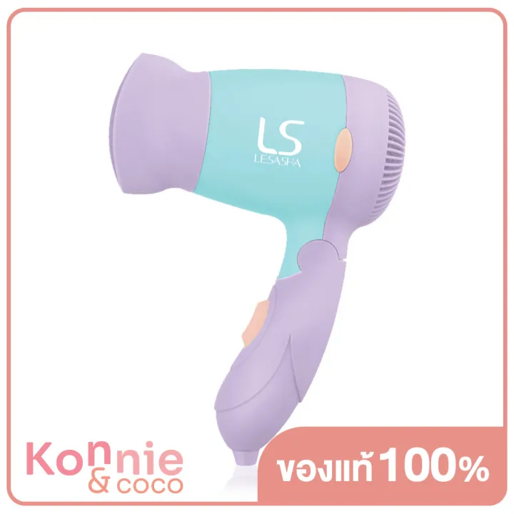 lesasha-trendy-hair-dryer-1000w-ls0834-เลอซาช่า-ไดร์เป่าผมสุดเทรนด์ดี้