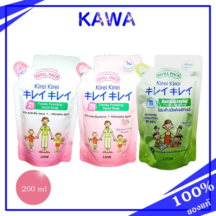 Kirei Foaming Hand Soap Murasaki Lavender refill 200 ml/ลาเวนเดอร์