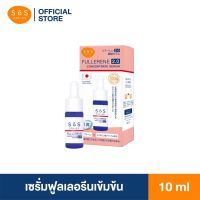 SOS Fullerene Concentrate Serum เอะสึ โอ เอะสึ ฟลูเลอรีน คอนเซ็นเทรท เซรั่ม 10ml.