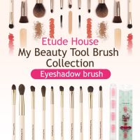 【Howland  Beauty makeup】 ETUDE บ้านแปรงเครื่องมือความงามของฉัน/Kuas Rias (อายแชโดว์)