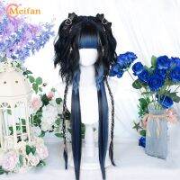 MEIFAN Synthetic Long Wave Curly Lolita Wig with Bangs Ombre Blue Brown Natural Fake Hair Cosplay Party BOB Wig with Long Tail Wig  Hair Extensions Pa