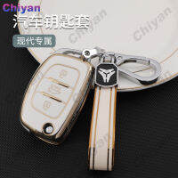 TPU Flip Car Key Case Cover Remote Fob Holder Shell Keychain Protector สำหรับ Hyundai Grand I10 I20 Ioniq Sonata Elantra Accent Santa Fe Tucson Creta Avante Reina สถานที่พับรีโมท Fob ผู้ถือ Protector