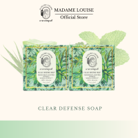 สบู่มาดามหลุยส์ สบู่ป้องกันแบคทีเรีย ระงับกลิ่นกาย สบู่ลดสิว CLEAR DEFENSE SOAP ขนาด 120 กรัม 2 ก้อน MADAME LOUISE SOAP