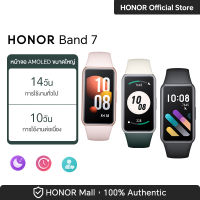 นาฬิกา Smart Watch HONOR Band 7 Blood Oxygen Smart Watch Heart Rate Stress Monitor 1.47 AMOLED Screen Fitness Bracelet Waterproof Smartband