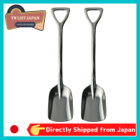 【จัดส่งตรงจากญี่ปุ่น】 Nagao Tsubame Sanjo Country Story Omurice Scoop Set Of 2 Made In Japan, Top Japansese Outdoor Brand, Camp Goods,BBQ Goods,สินค้าสำหรับกิจกรรมกลางแจ้ง,สินค้ากลางแจ้งคุณภาพสูง,การเพลิดเพลินกับธรรมชาติ