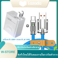 เครื่องชาร์จ 130W USB Super Fast Charger + สายชาร์จ JK 120W Liquid ซิลิโคนสาย USB สาย iPhone สาย Type C สำหรับ Iphone 5-14 VIVO OPPO HUAWEI XIAOMI