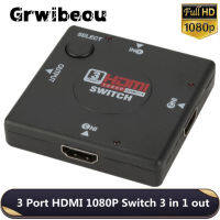 Grwibeou 3อินพุต1เอาต์พุตมินิ3พอร์ต HDMI Switch หญิงหญิง Switcher Splitter กล่องตัวเลือกสำหรับ HD 1080P VIdeo Switcher