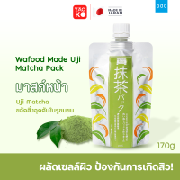 PDC Wafood Made Uji Matcha Mask มาสก์ชาเขียว โคลนพอกหน้าชาเขียว ขนาด 170 กรัม