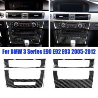 E90รถ BMW 3ชุดอุปกรณ์เสริมภายในรถคาร์บอนไฟเบอร์เครื่องปรับอากาศ E93คอนโซลชิ้นส่วนตกแต่งส่วนครอบแผงซีดีสำหรับ BMW E92 QQ-006แต่งรถ