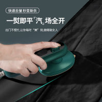 Mini Pressing Machines Dormitory Students Handheld Garment Steamer Portable Electric Iron all Wet and Dry Dual-Use Gift