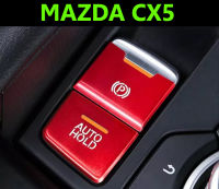 (ส่งฟรี) ครอบปุ่ม Auto Hold Mazda CX5 2017 2018 2019 2020