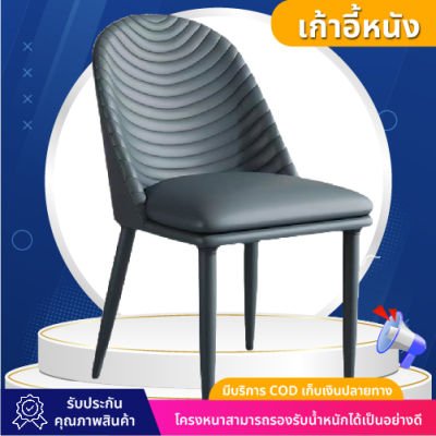 เก้าอี้ไม้เบาะนุ่ม เก้าอี้ไม้มีเบาะ เก้าอี้สตูล เก้าอี้บาร์ รับน้ำหนักได้ 150 กิโลกรัม เบาะนุ่ม แข็งแรง เรียบหรู สไตล์โมเดิร์น