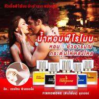 น้ำหอมกลิ่น SUPER แท้ 100% ซุปเปอร์น้ำมันพรายสายขาว กลิ่นดึงดูดเพศ 18+ หอมยั่วยวน